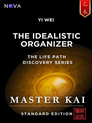 cover image of Yi Wei